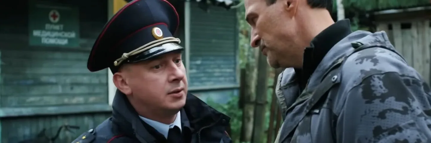 Кадр из 13 серии 1 сезона