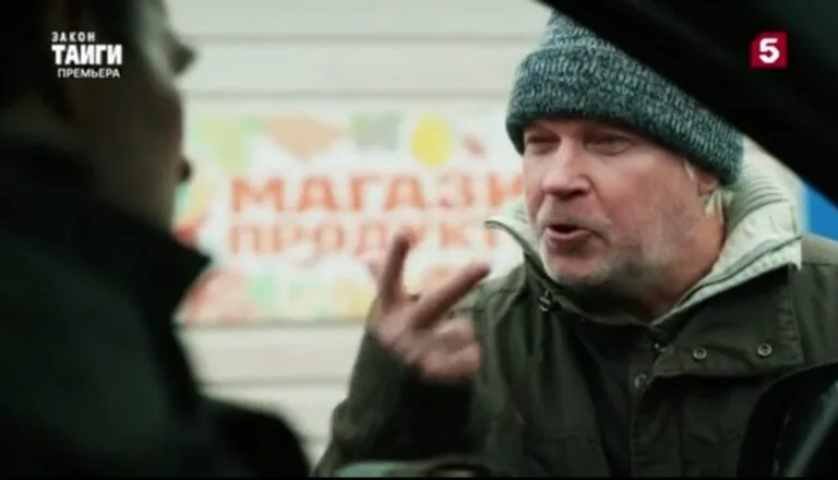 Момент из 14 серии 2 сезона