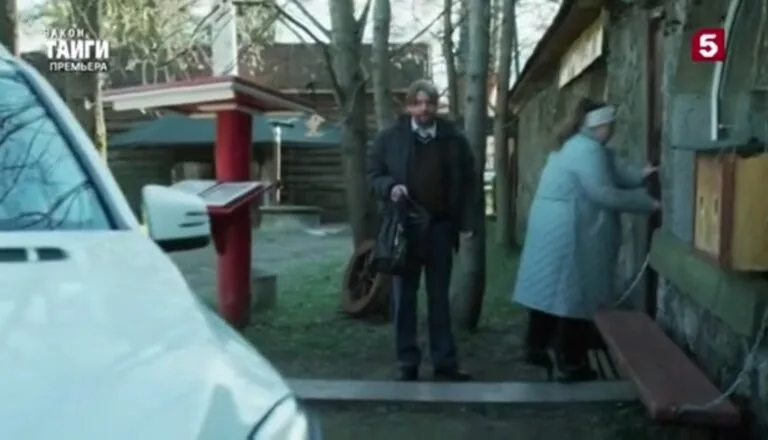 Момент из 20 серии 2 сезона