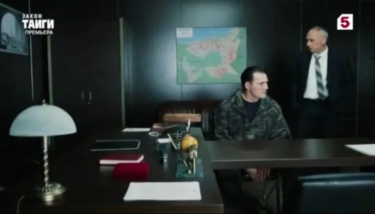 Момент из 27 серии 2 сезона