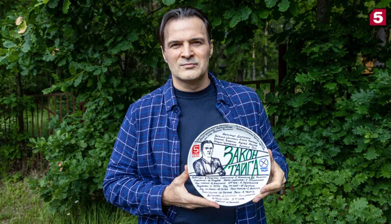 Постер «Сезон 2»